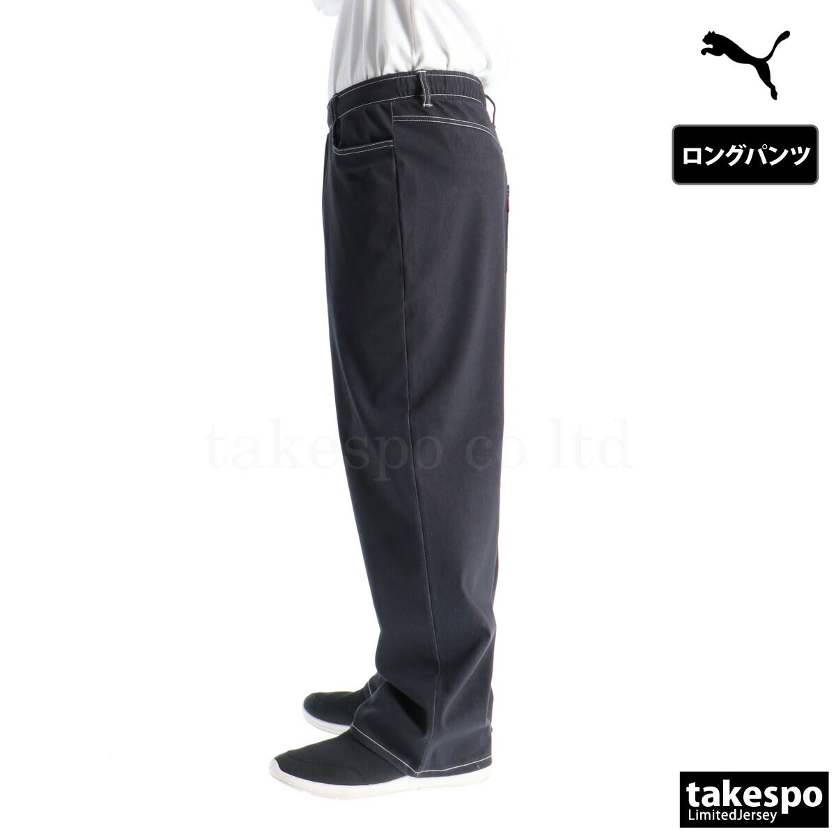 プーマ メンズ ロングパンツ エッセンシャル PUMA アパレル 下 693737