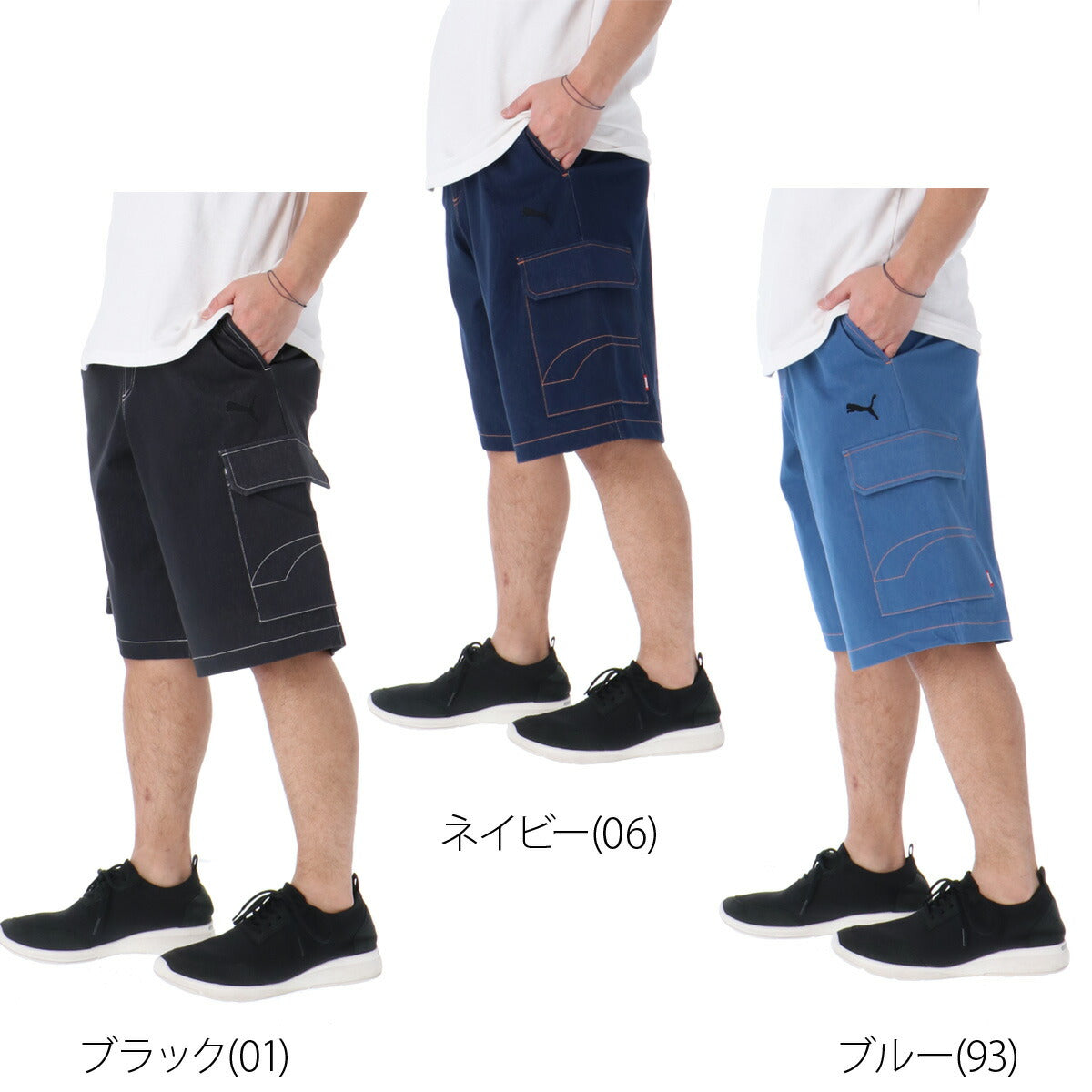 プーマ ハーフパンツ メンズ エッセンシャル ブラック ネイビー ブルー 693738