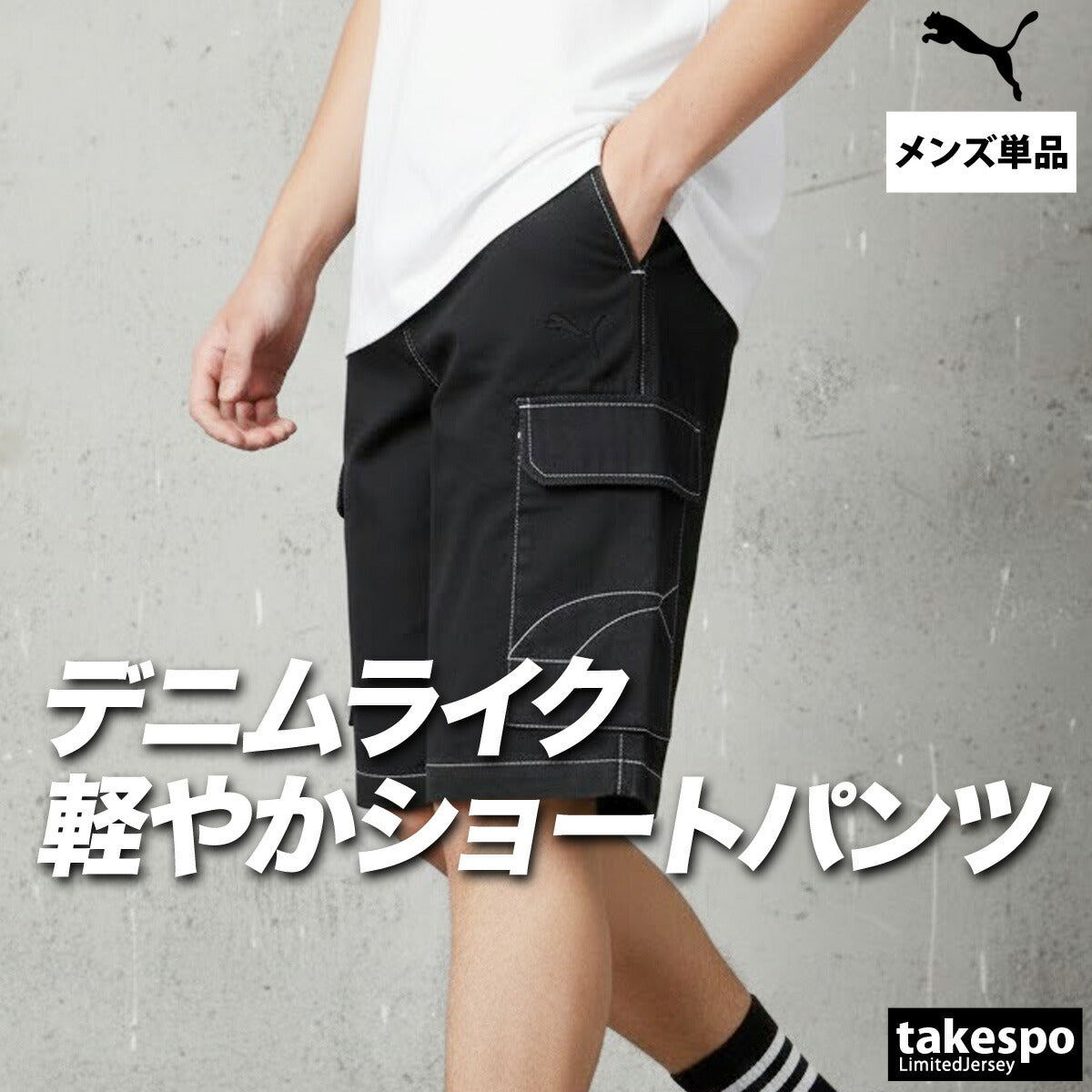 プーマ ハーフパンツ メンズ エッセンシャル ブラック ネイビー ブルー 693738