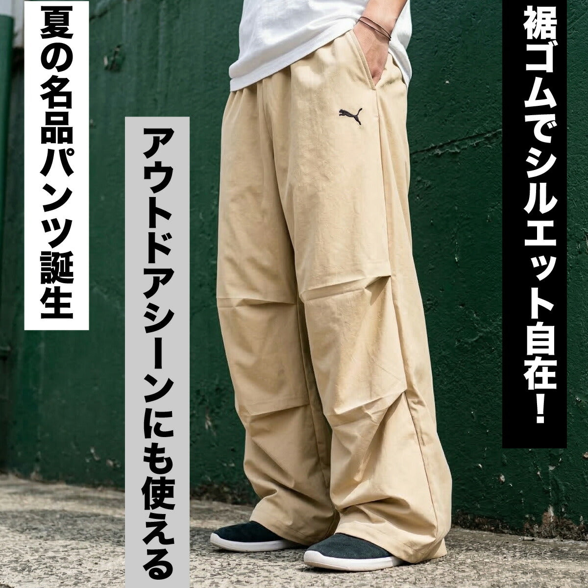プーマ ロングパンツ メンズ エッセンシャル ブラック ベージュ 693743