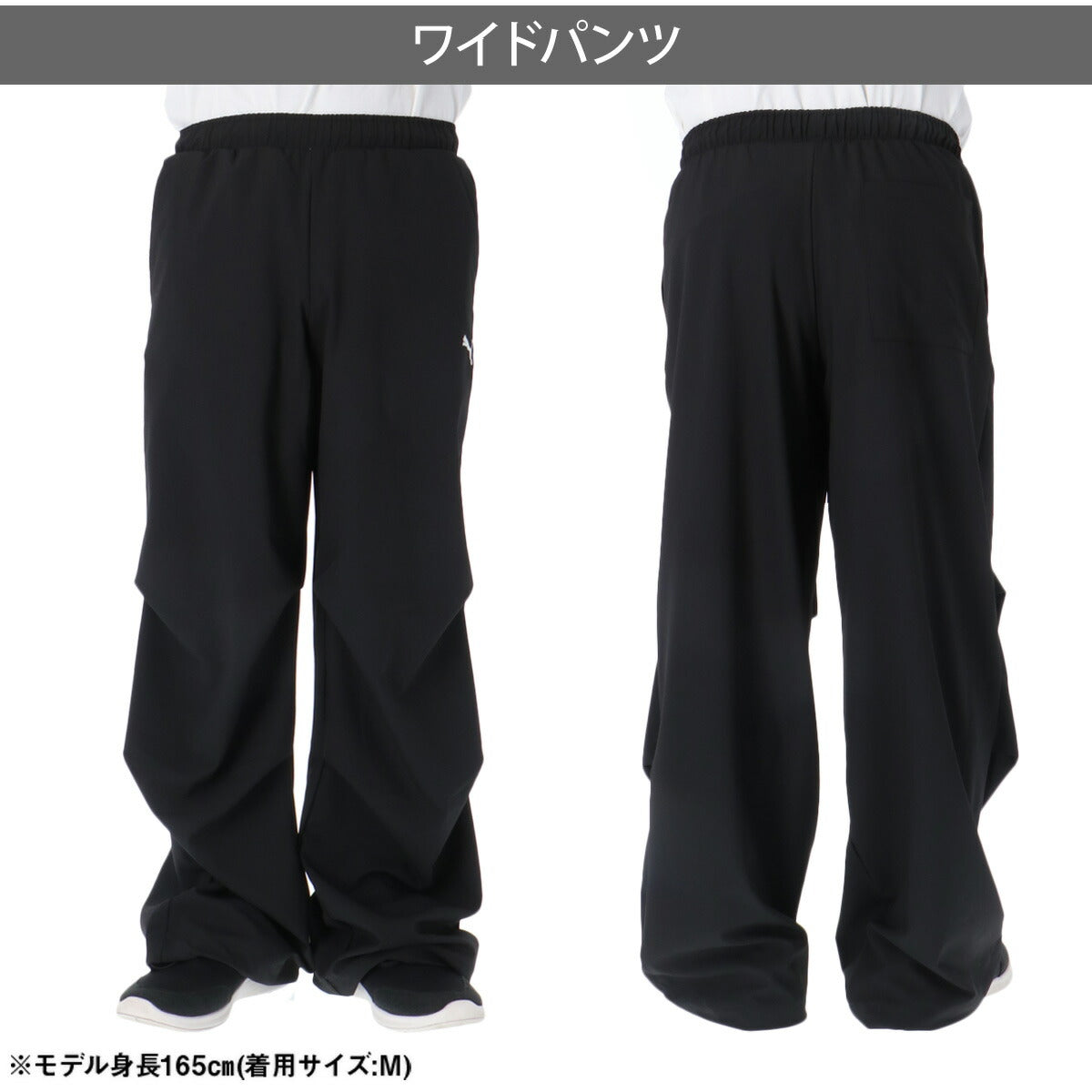 プーマ ロングパンツ メンズ エッセンシャル ブラック ベージュ 693743
