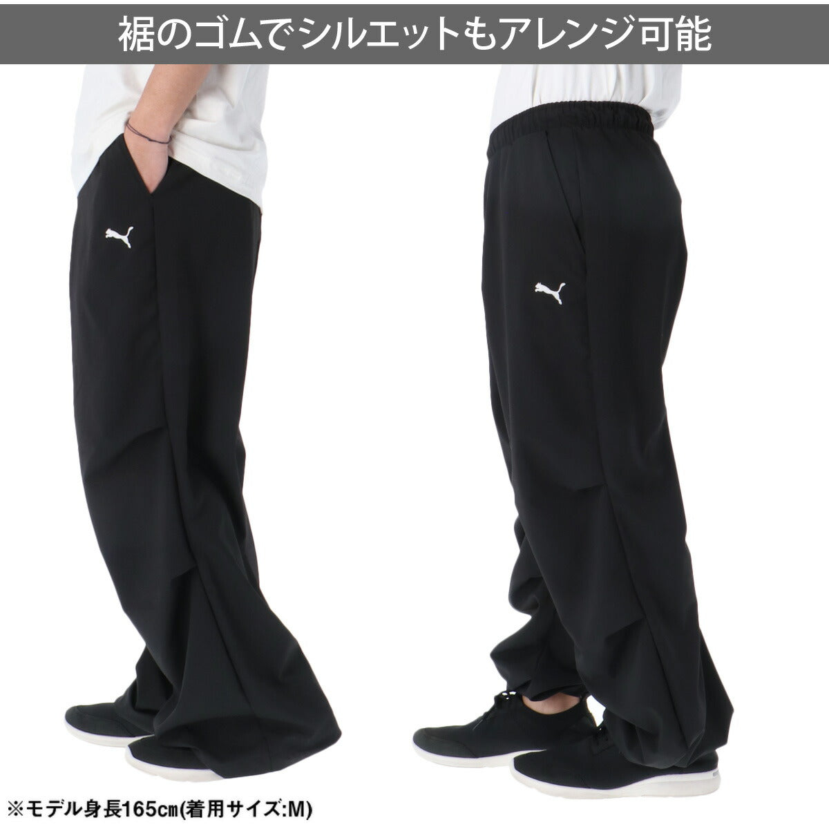 プーマ ロングパンツ メンズ エッセンシャル ブラック ベージュ 693743