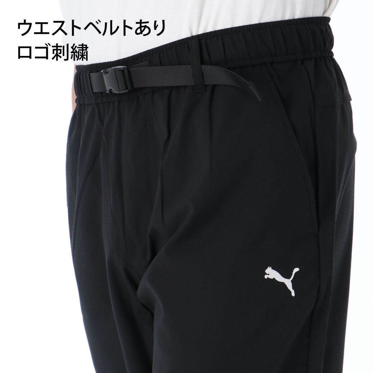 プーマ 7分丈パンツ メンズ ESS ブラック ベージュ 693744