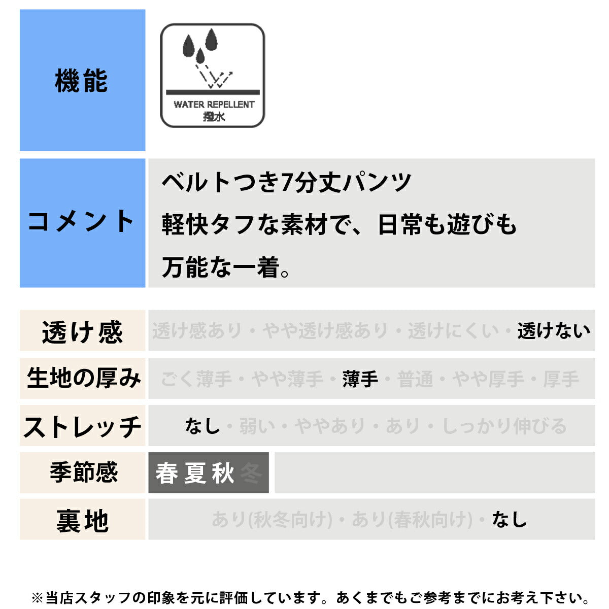 プーマ 7分丈パンツ メンズ ESS ブラック ベージュ 693744