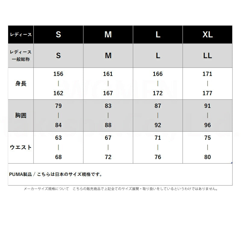 プーマ ウインドブレーカー 上下 レディース ESS ブラック ブルー 693754