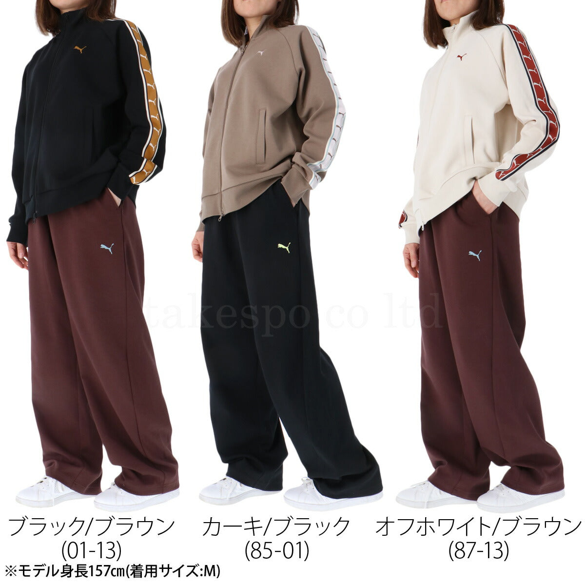 プーマ レディース ジャージ上下 エッセンシャル ミックスクロス PUMA アパレル 上下 693757/693760