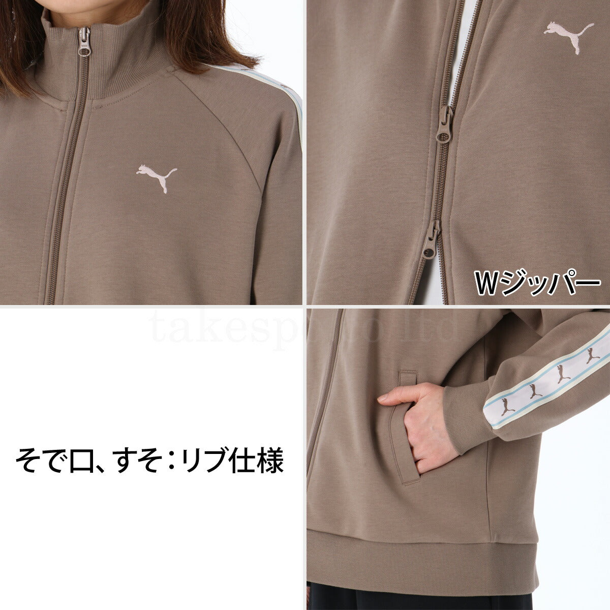 プーマ レディース ジャージ上下 エッセンシャル ミックスクロス PUMA アパレル 上下 693757/693760