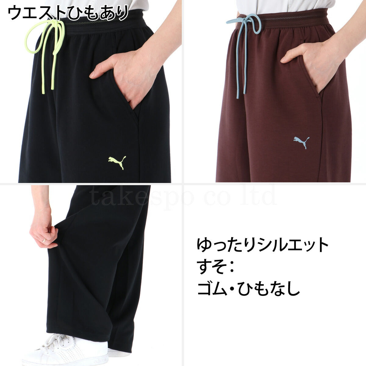 プーマ レディース ジャージ上下 エッセンシャル ミックスクロス PUMA アパレル 上下 693757/693760