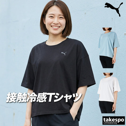 プーマ Tシャツ レディース ELEVATED ブラック ホワイト ブルー 693770