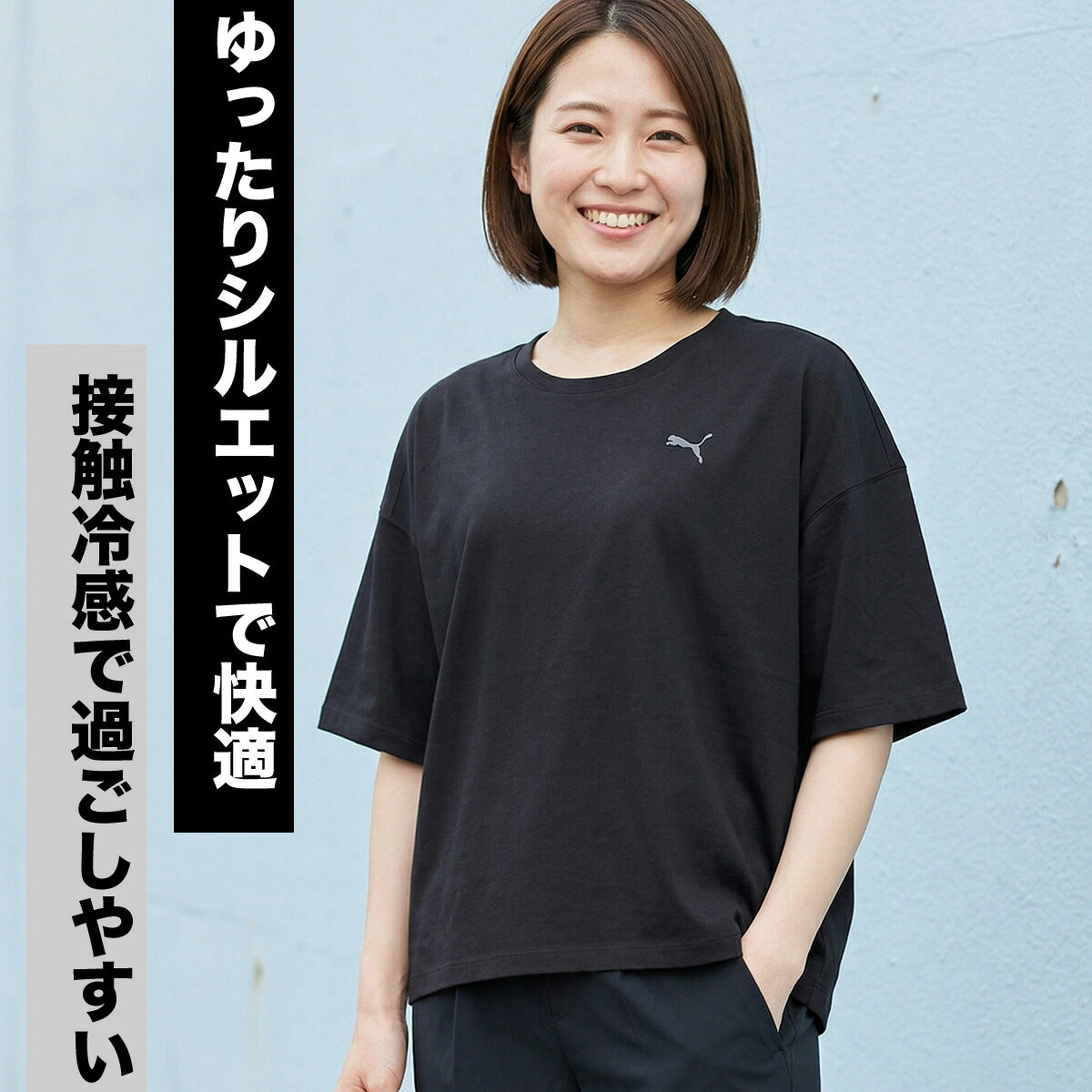 プーマ Tシャツ レディース ELEVATED ブラック ホワイト ブルー 693770