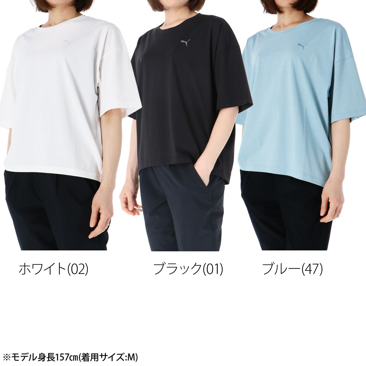 プーマ Tシャツ レディース ELEVATED ブラック ホワイト ブルー 693770