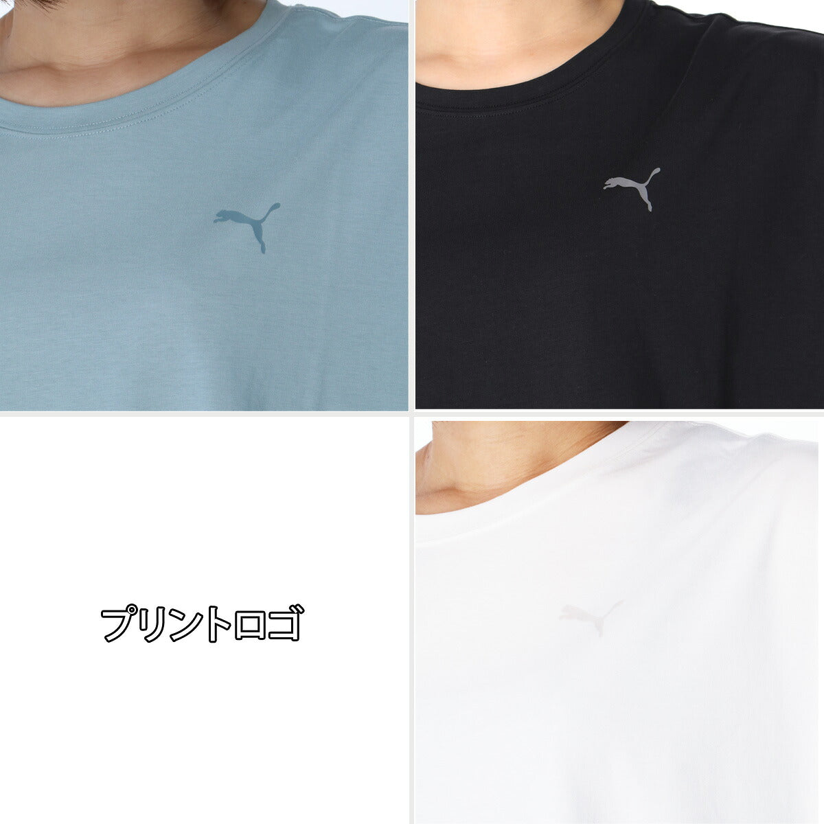 プーマ Tシャツ レディース ELEVATED ブラック ホワイト ブルー 693770