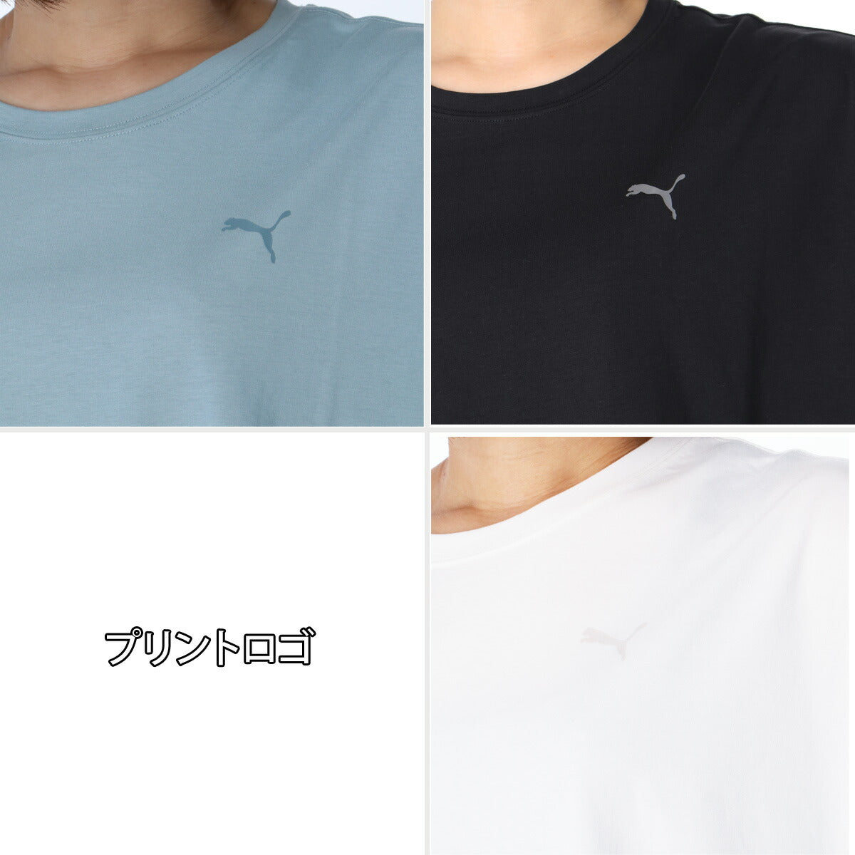 プーマ Tシャツ レディース ELEVATED ブラック ホワイト ブルー 693770