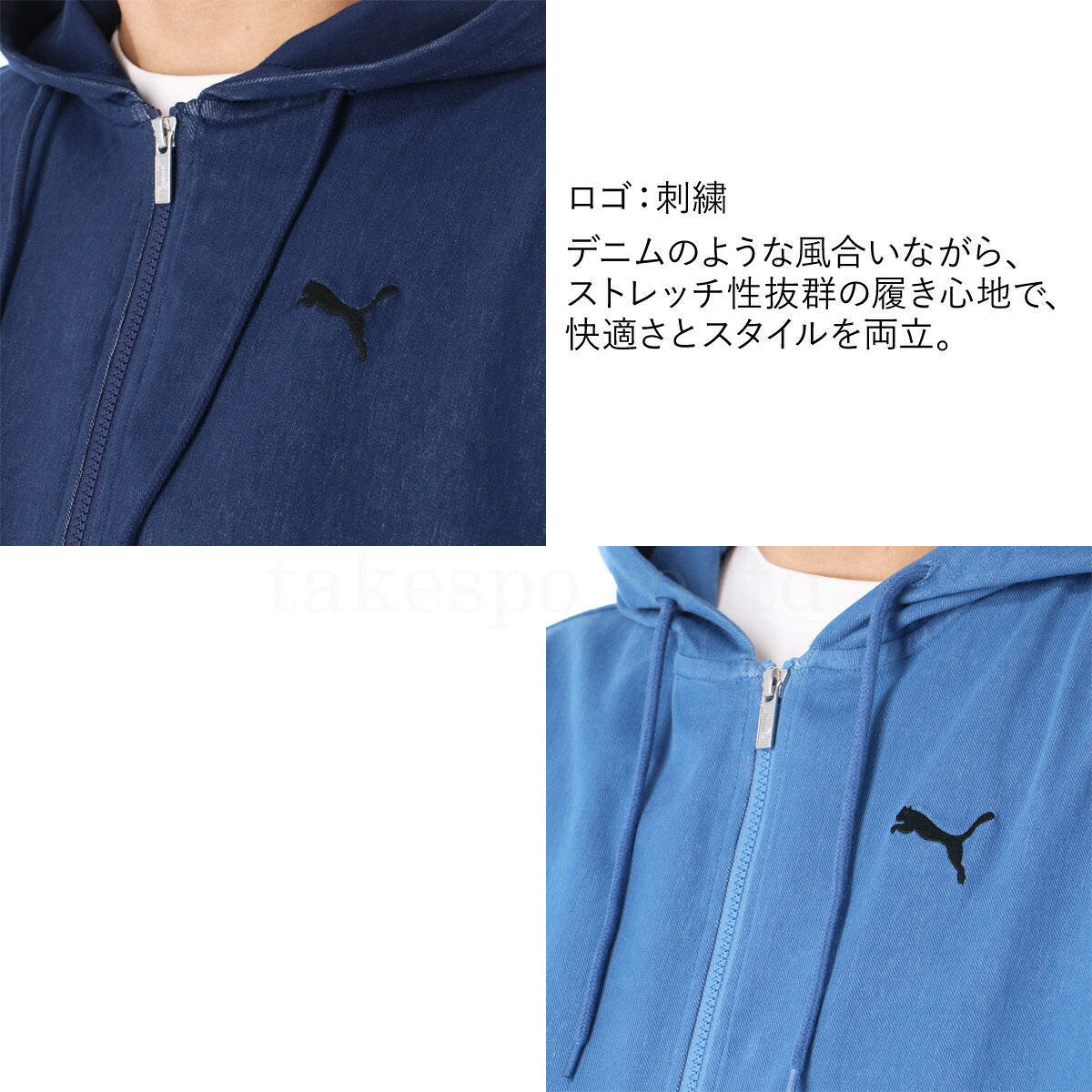プーマ メンズ ジャージジャケット エッセンシャル PUMA アパレル 上 693807