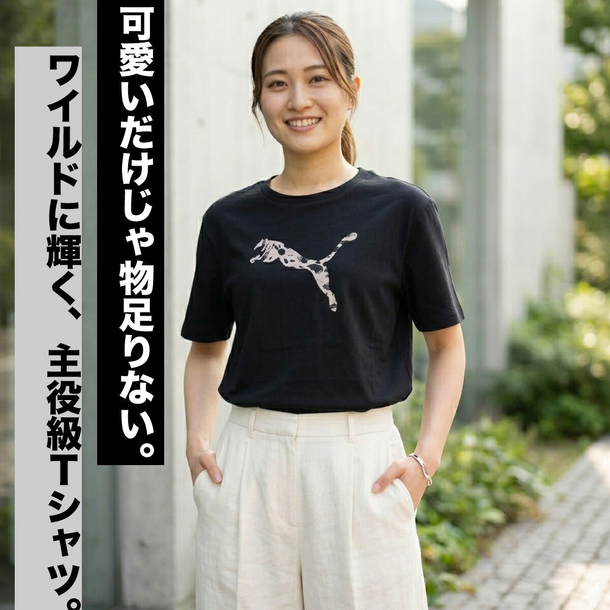 プーマ Tシャツ レディース ブラック ホワイト 694069