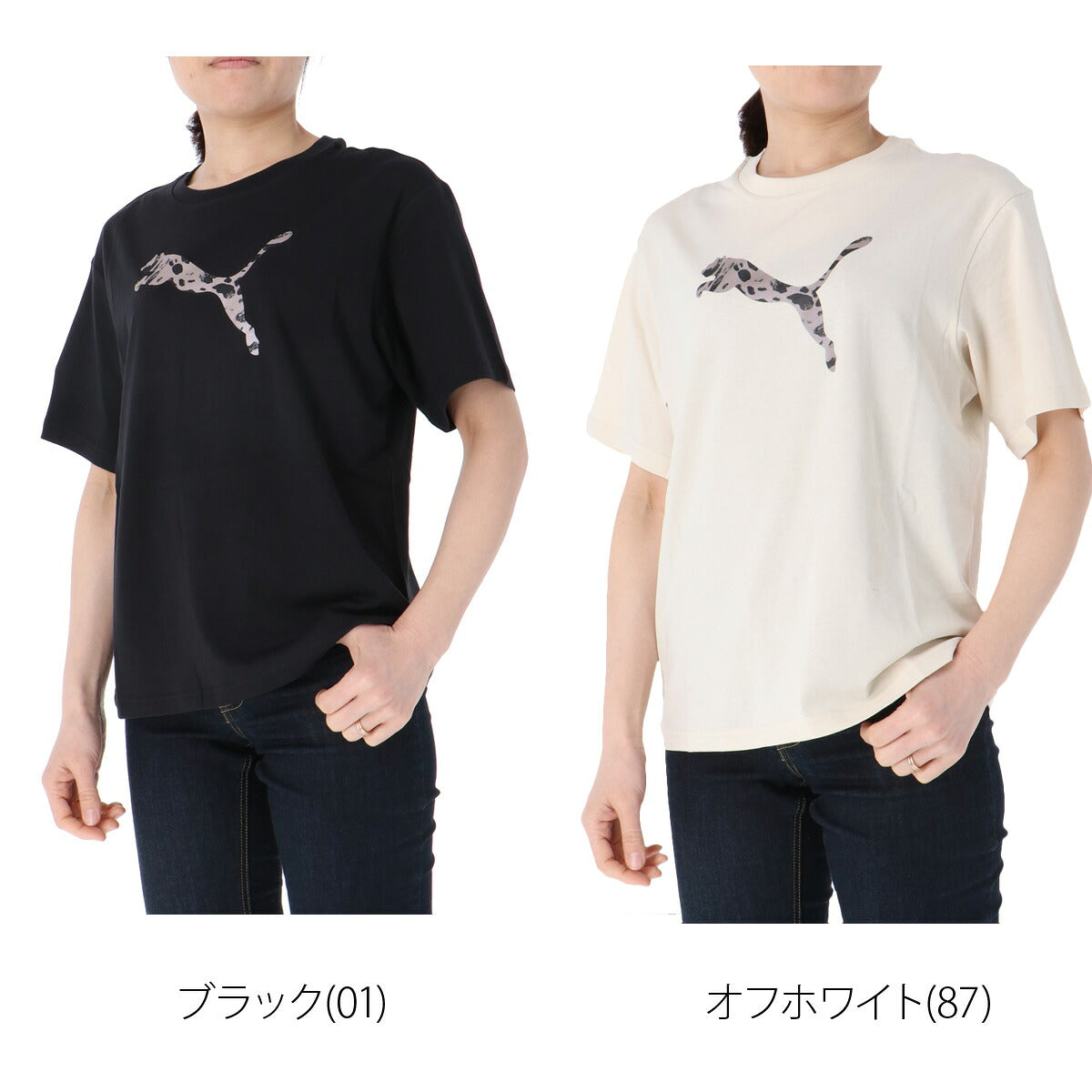 プーマ Tシャツ レディース ブラック ホワイト 694069