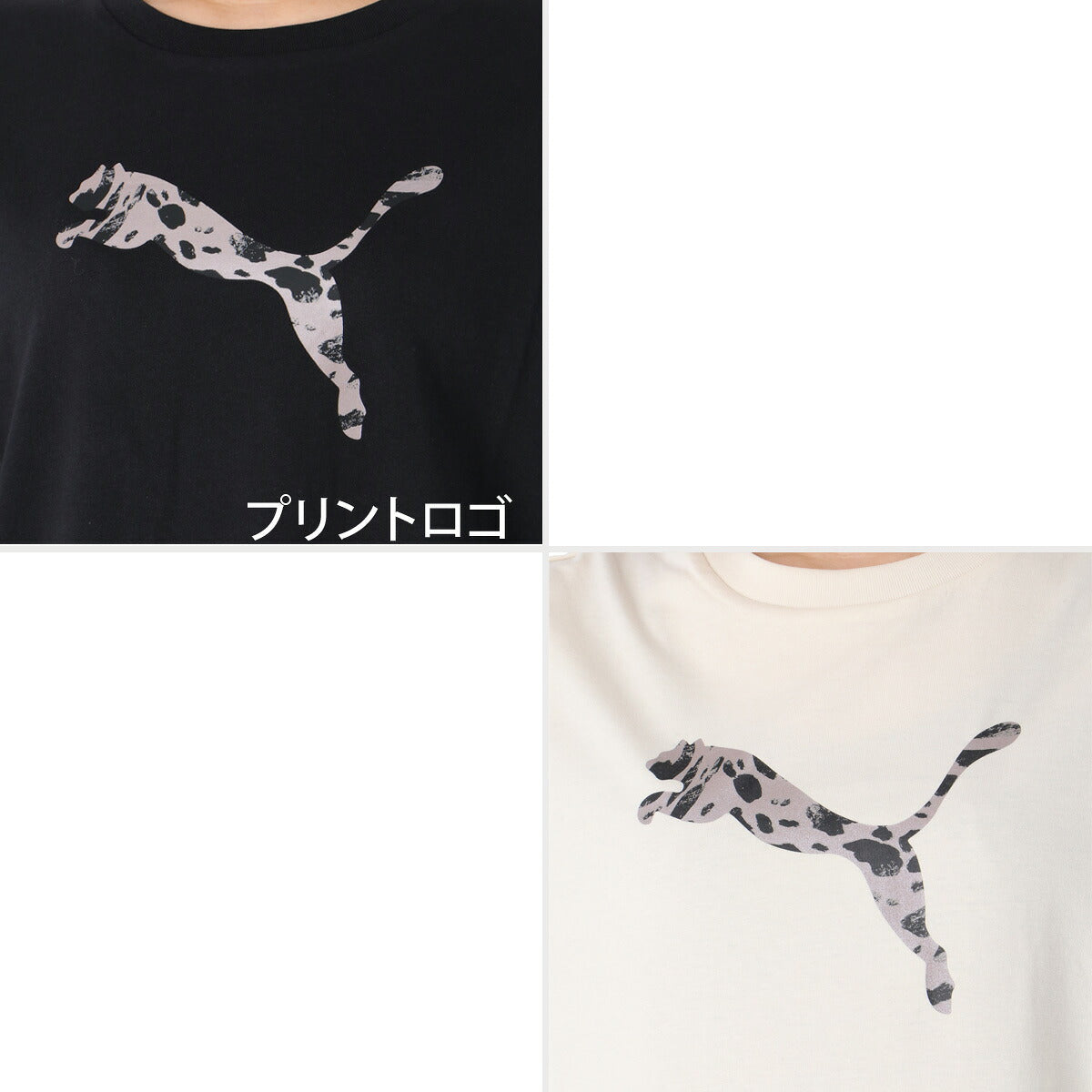 プーマ Tシャツ レディース ブラック ホワイト 694069