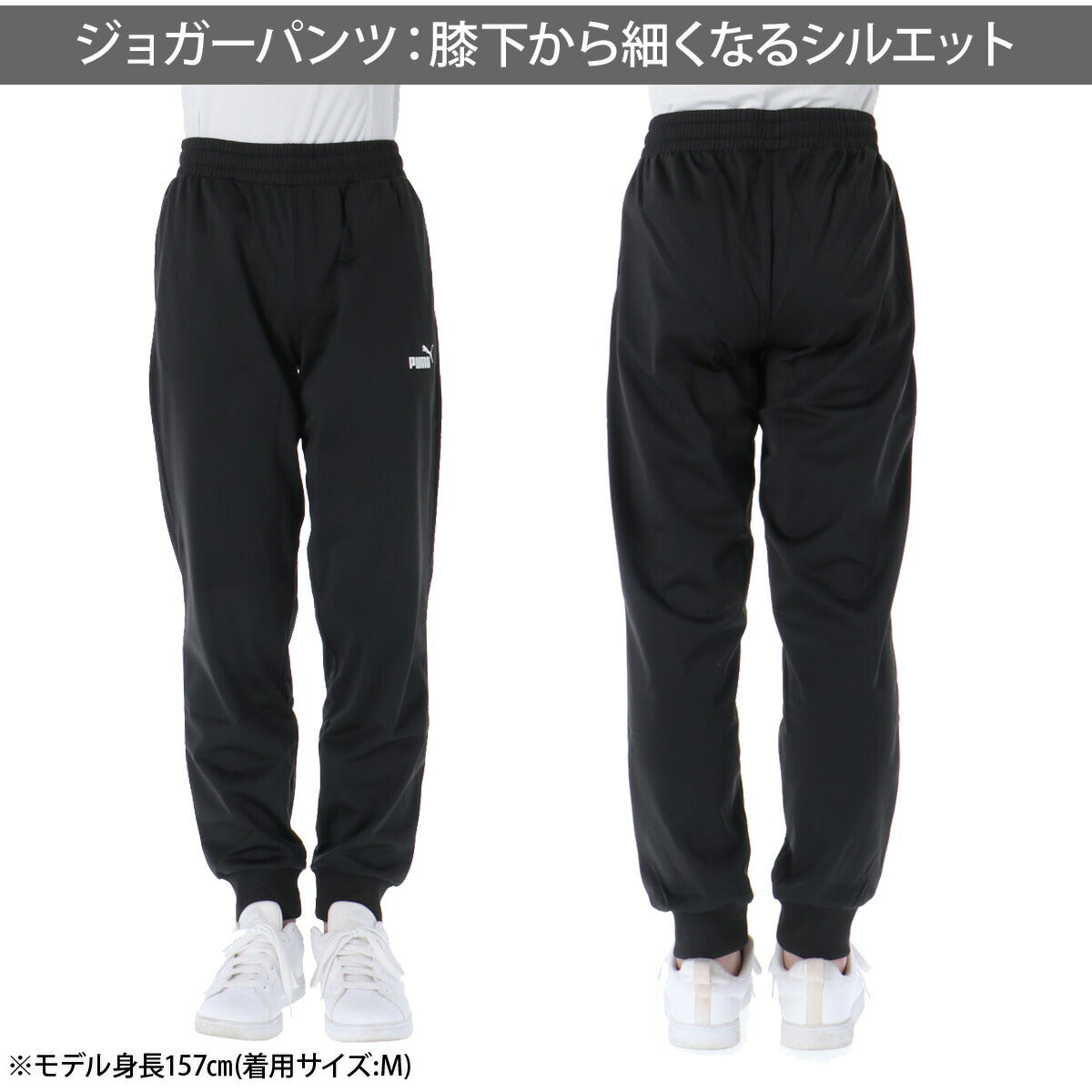 プーマ ジャージ上下 ジャージ 上下 セットアップ レディース ブランド PUMA 裏トリコット フルジップ 黒 白 694113 ブラック ホワイト パープル 新作 上下セット かわいい 大きいサイズ 有 ウォーキング