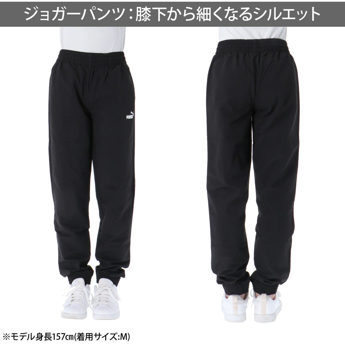プーマ ウインドブレーカー 上下 レディース ブラック 694114