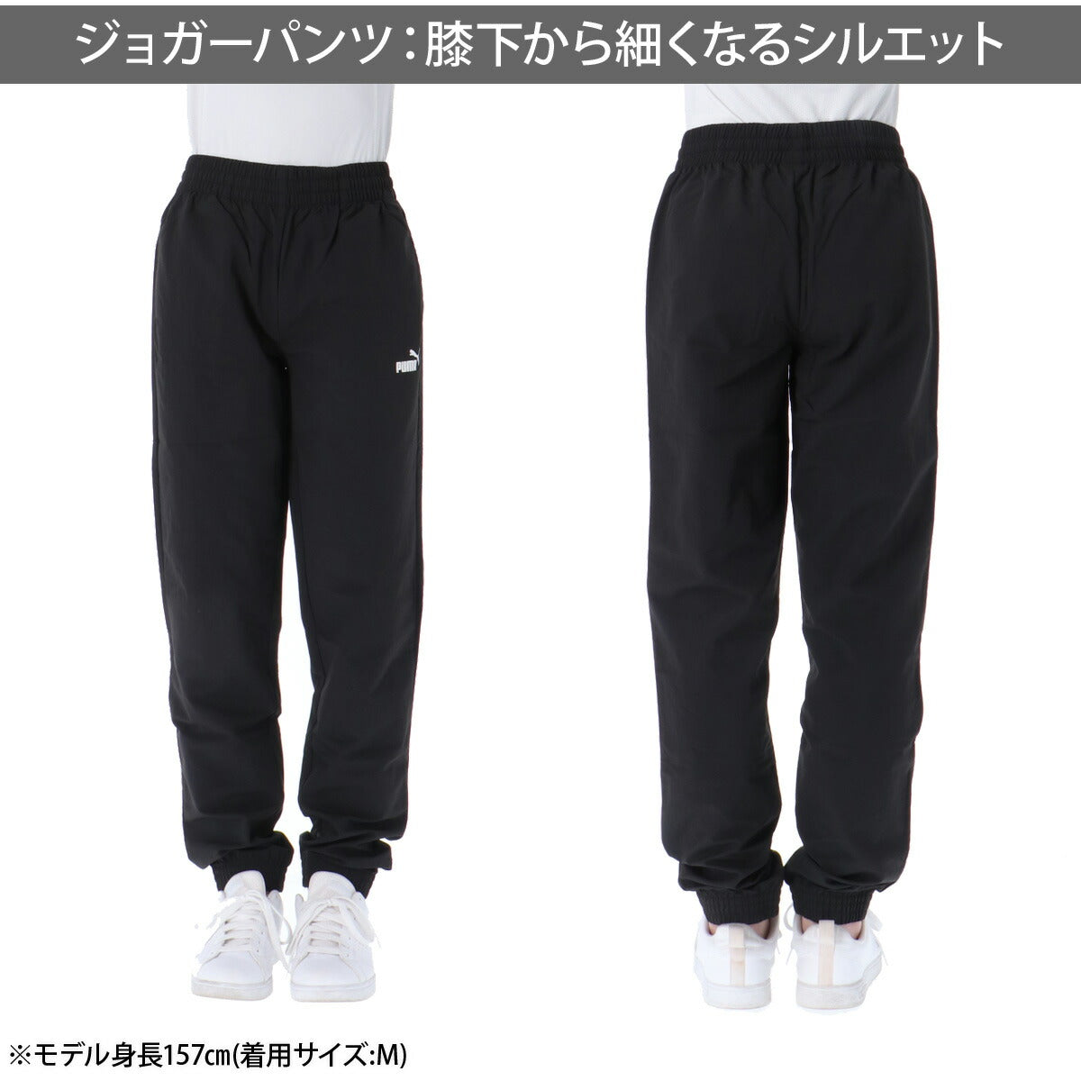プーマ ウインドブレーカー 上下 レディース ブラック 694114