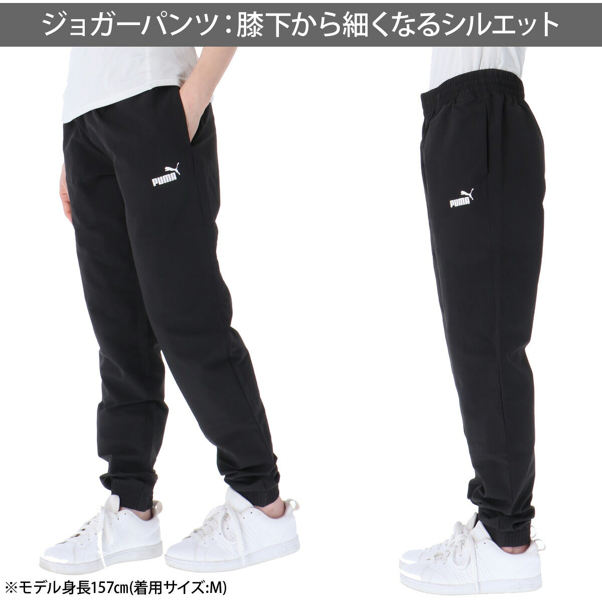 プーマ ウインドブレーカー 上下 レディース ブラック 694114