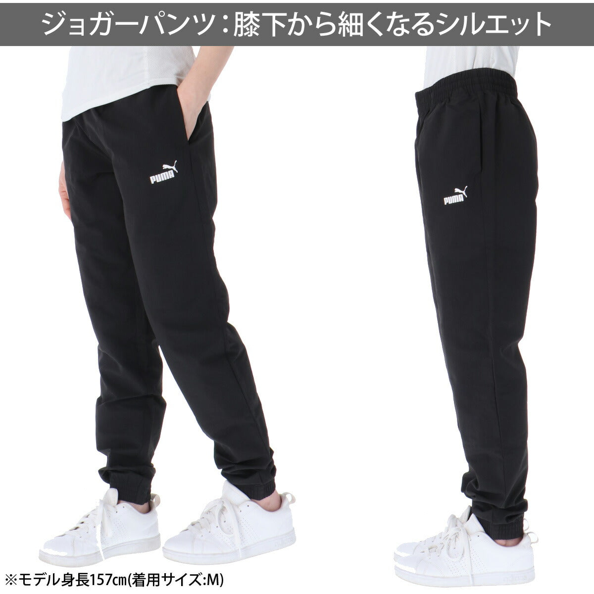 プーマ ウインドブレーカー 上下 レディース ブラック 694114