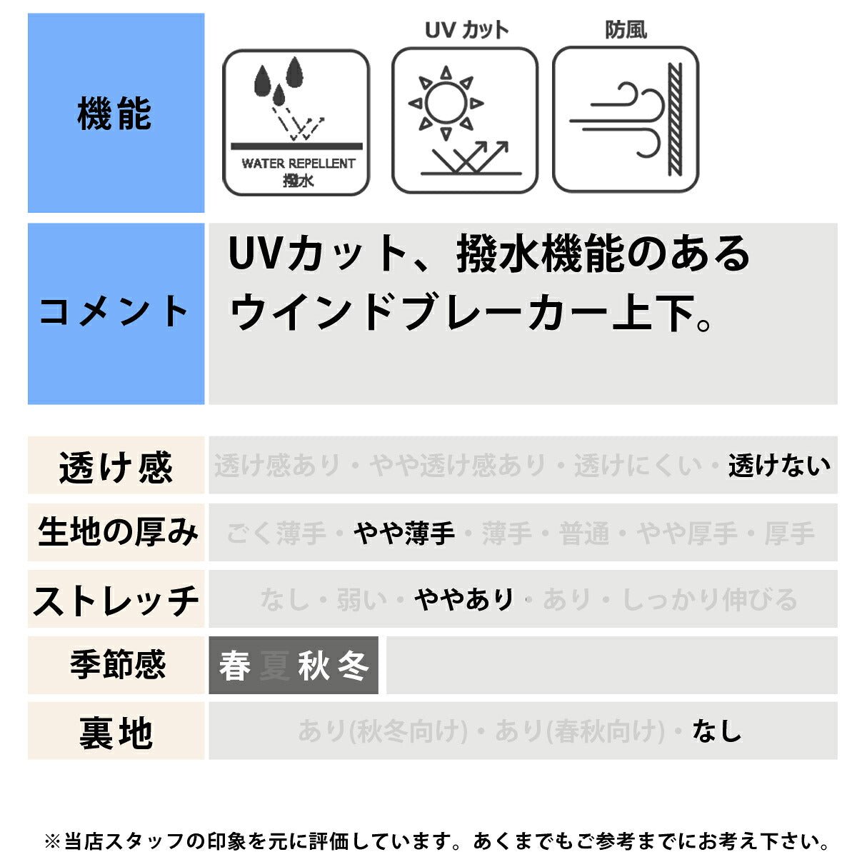 プーマ ウインドブレーカー 上下 レディース ブラック 694114