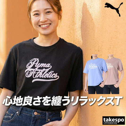 プーマ Tシャツ レディース ブラック ブルー ピンク 694116