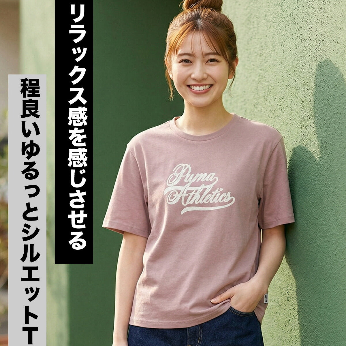 プーマ Tシャツ レディース ブラック ブルー ピンク 694116