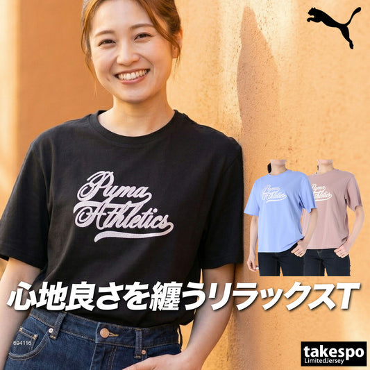 プーマ Tシャツ レディース ブラック ブルー ピンク 694116