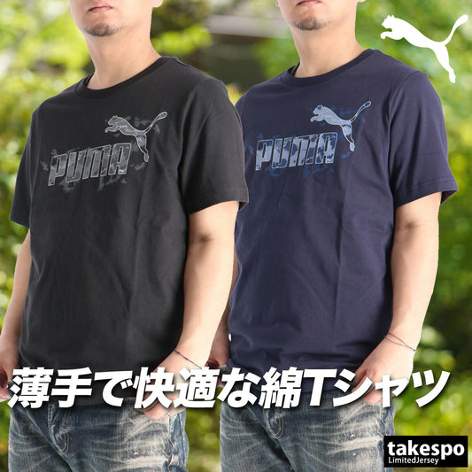 プーマ Tシャツ メンズ CAMO ブラック ネイビー 694137