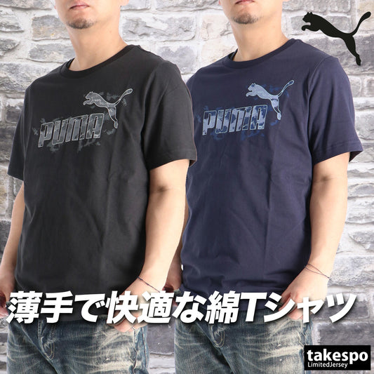 プーマ Tシャツ メンズ CAMO ブラック ネイビー 694137