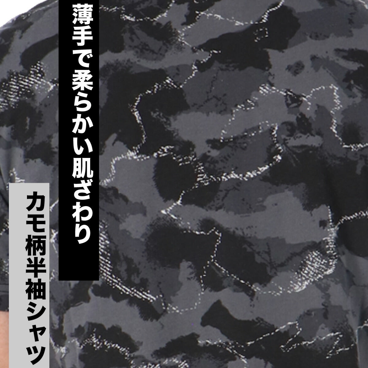 プーマ Tシャツ メンズ CAMO AOP ブラック ネイビー 694143