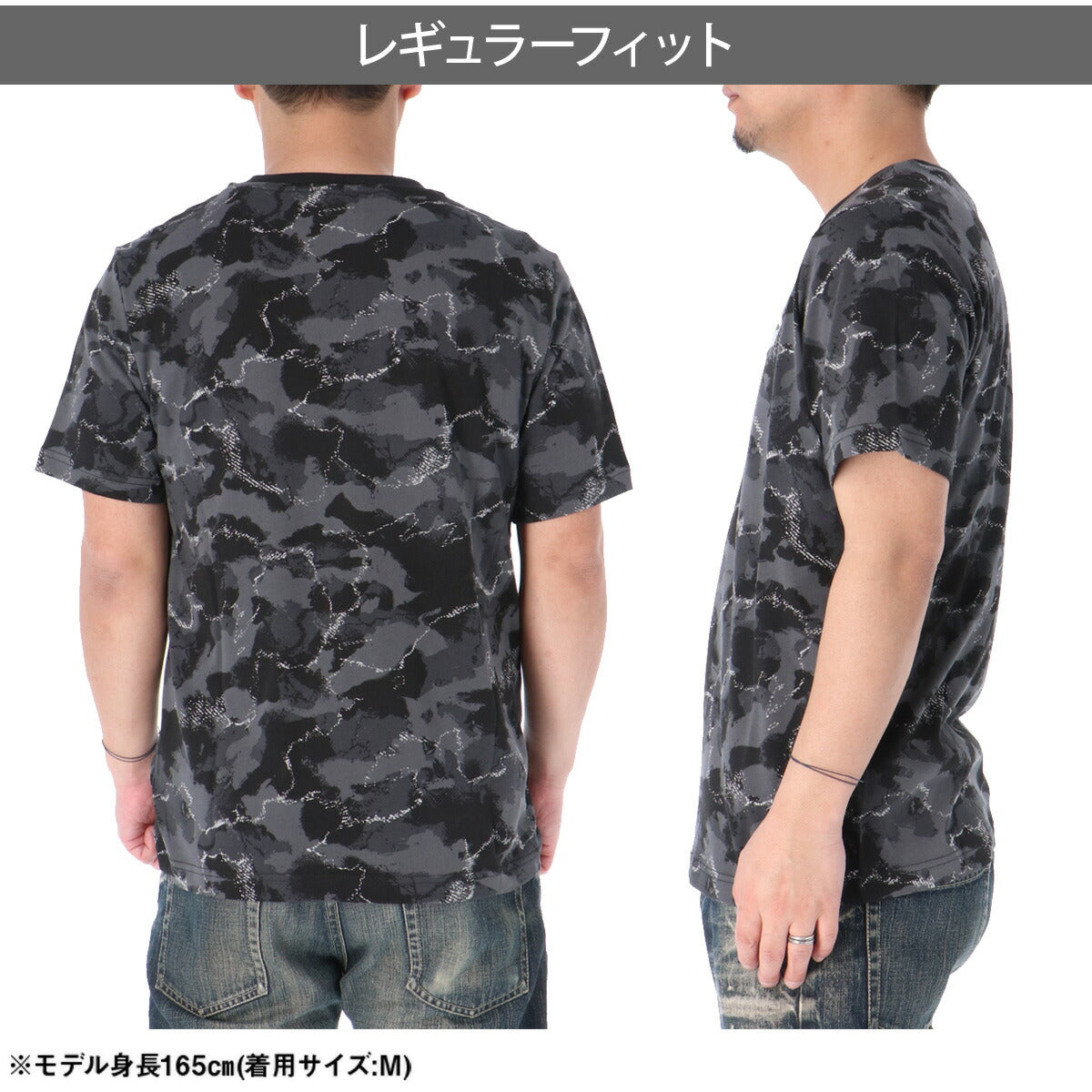 プーマ Tシャツ メンズ CAMO AOP ブラック ネイビー 694143