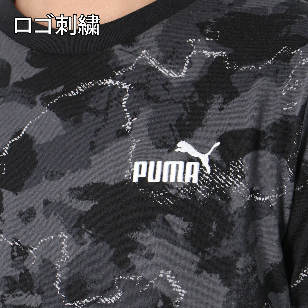 プーマ Tシャツ メンズ CAMO AOP ブラック ネイビー 694143