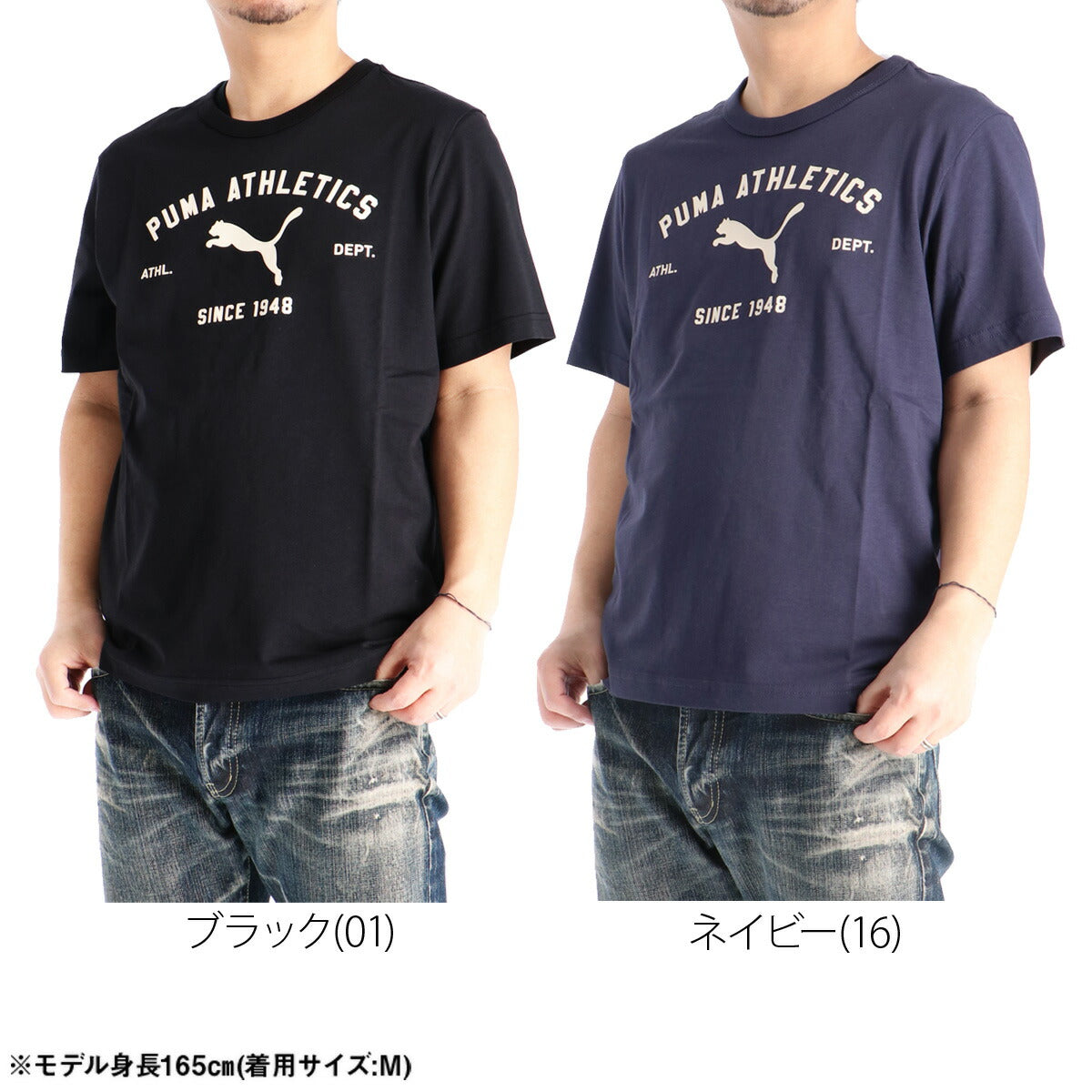 プーマ Tシャツ メンズ ブラック ネイビー グリーン ホワイト 694176