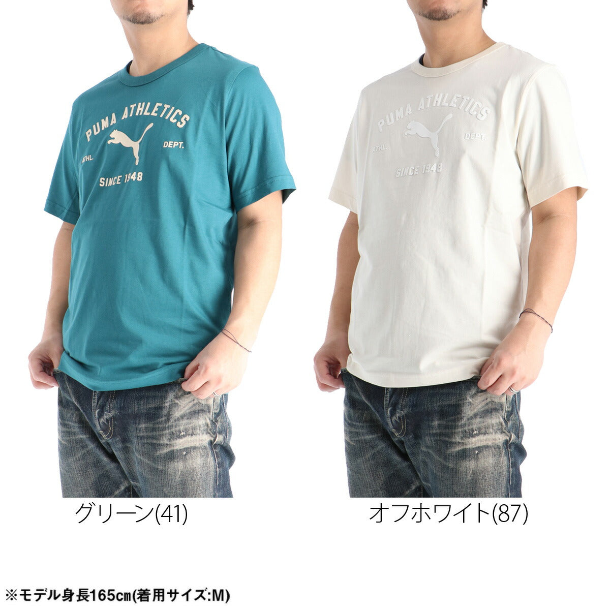 プーマ Tシャツ メンズ ブラック ネイビー グリーン ホワイト 694176