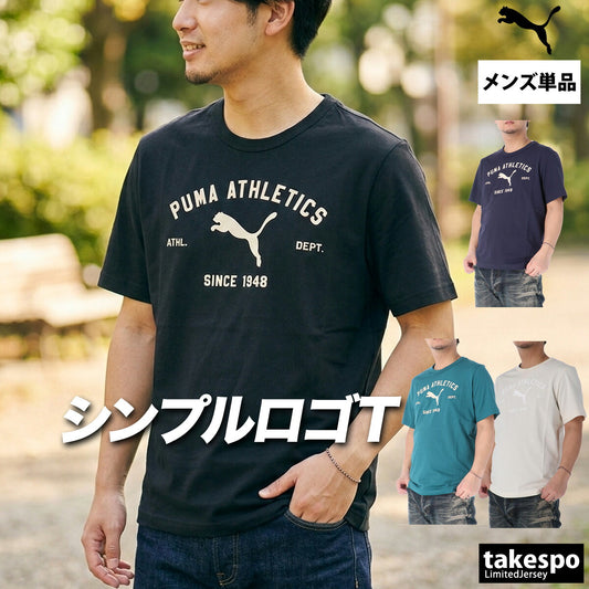 プーマ Tシャツ メンズ ブラック ネイビー グリーン ホワイト 694176