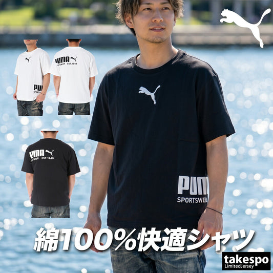 プーマ Tシャツ メンズ ブラック ホワイト 694197