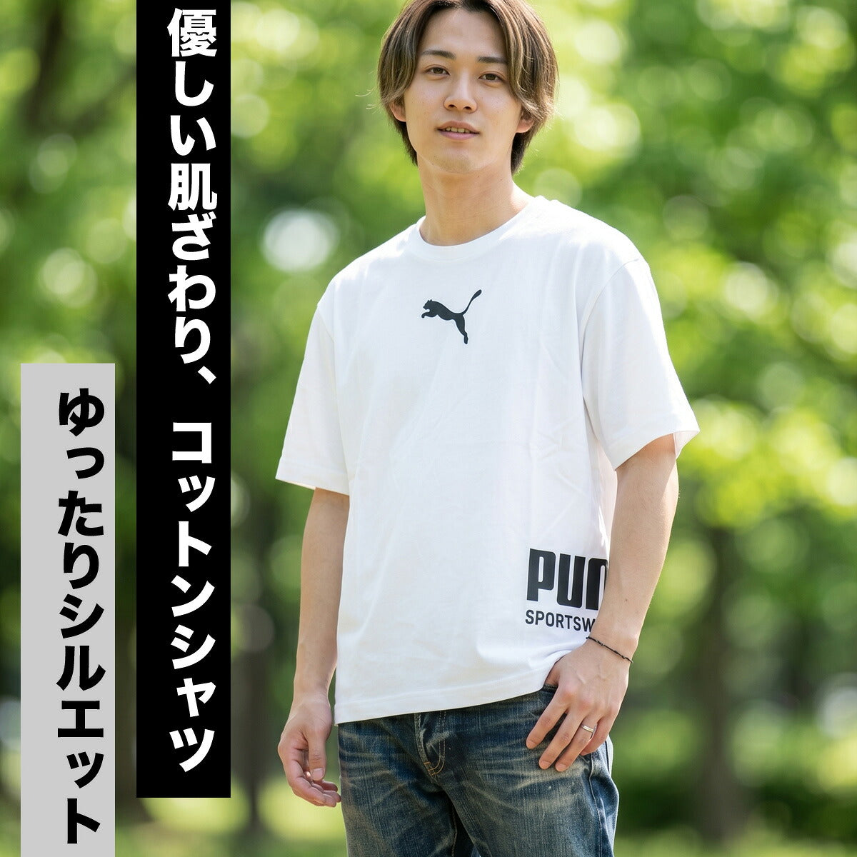 プーマ Tシャツ メンズ ブラック ホワイト 694197