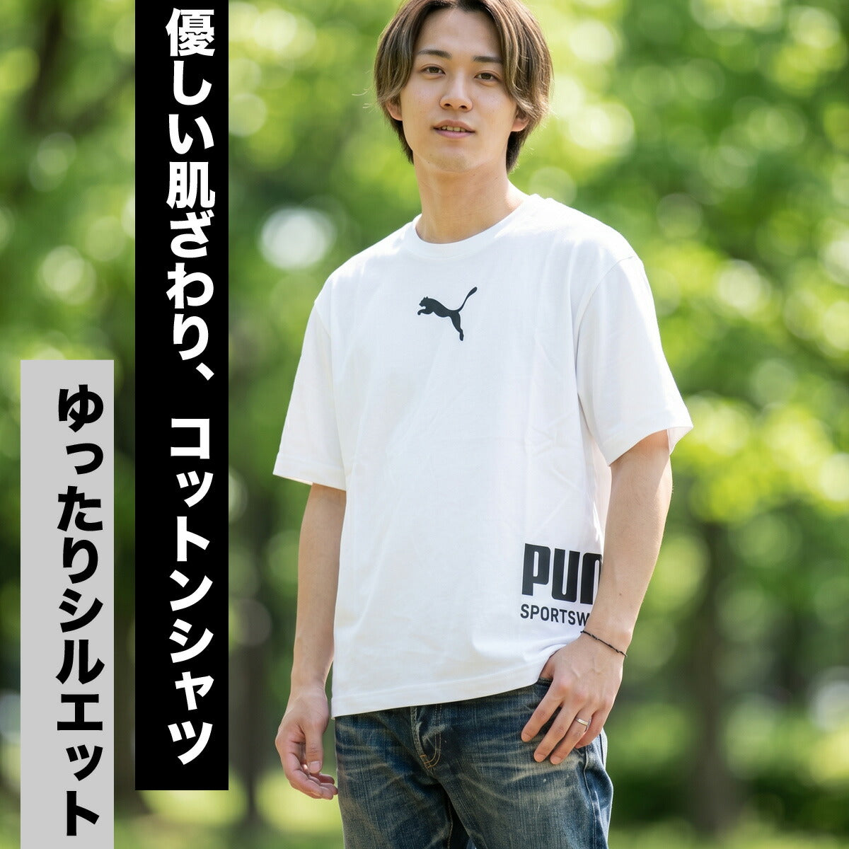 プーマ Tシャツ メンズ ブラック ホワイト 694197