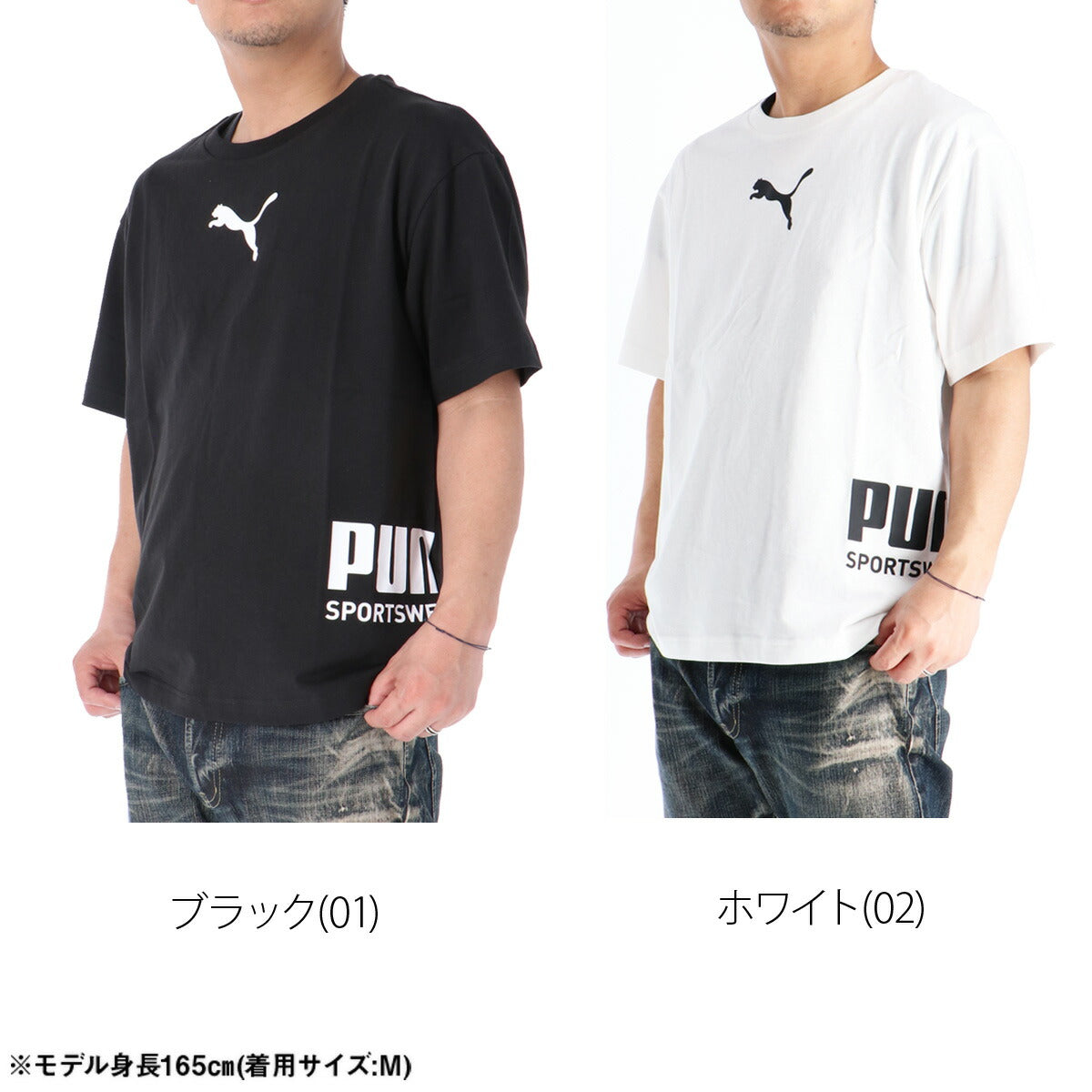 プーマ Tシャツ メンズ ブラック ホワイト 694197