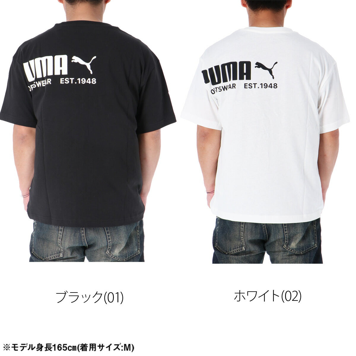 プーマ Tシャツ メンズ ブラック ホワイト 694197