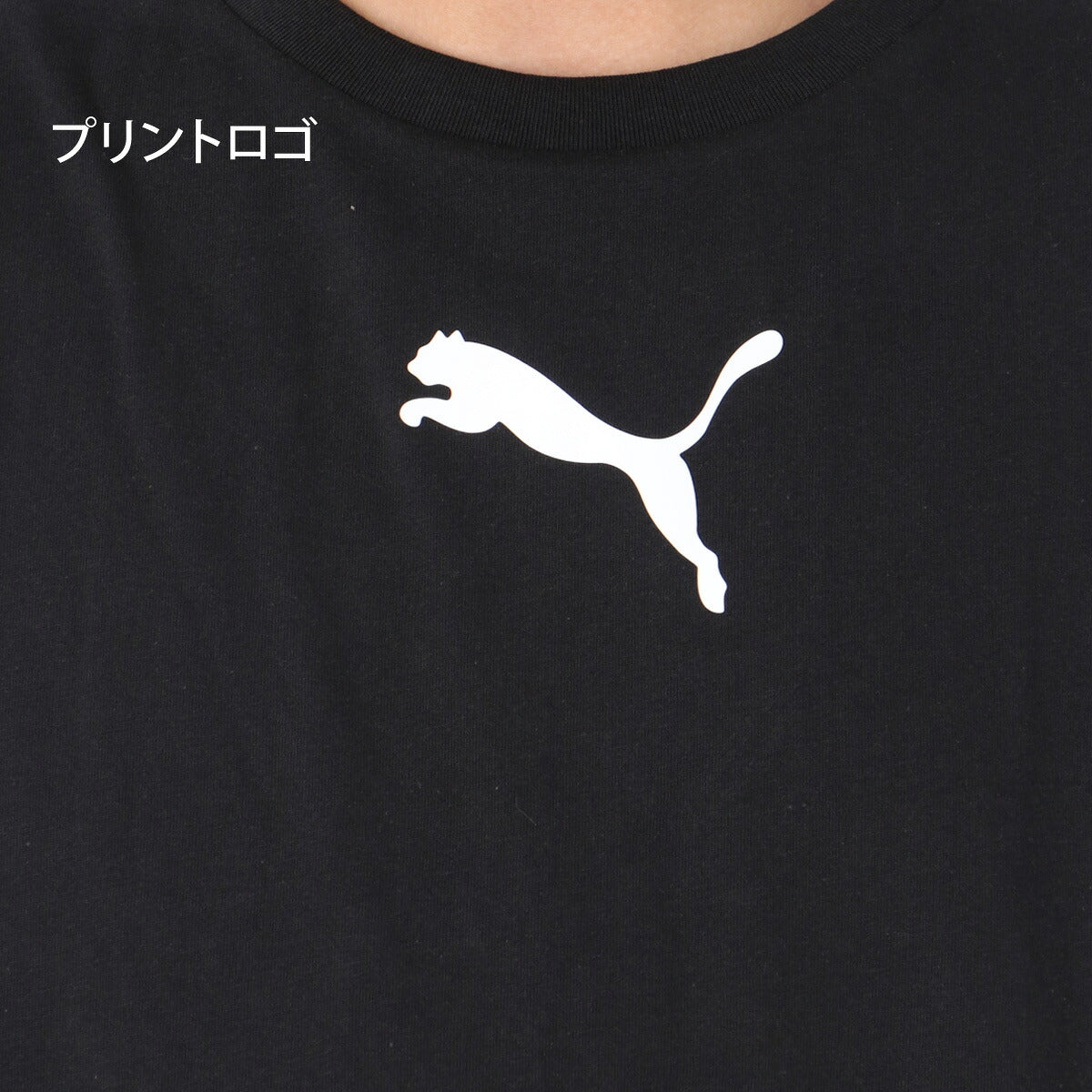 プーマ Tシャツ メンズ ブラック ホワイト 694197