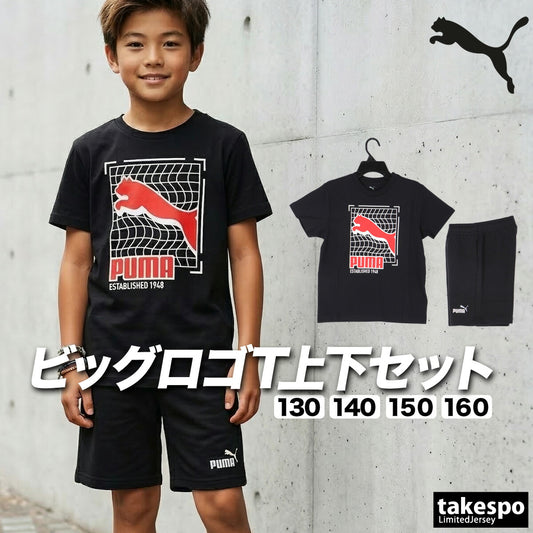 プーマ Tシャツ ハーフパンツ 上下 ジュニア ブラック 694211