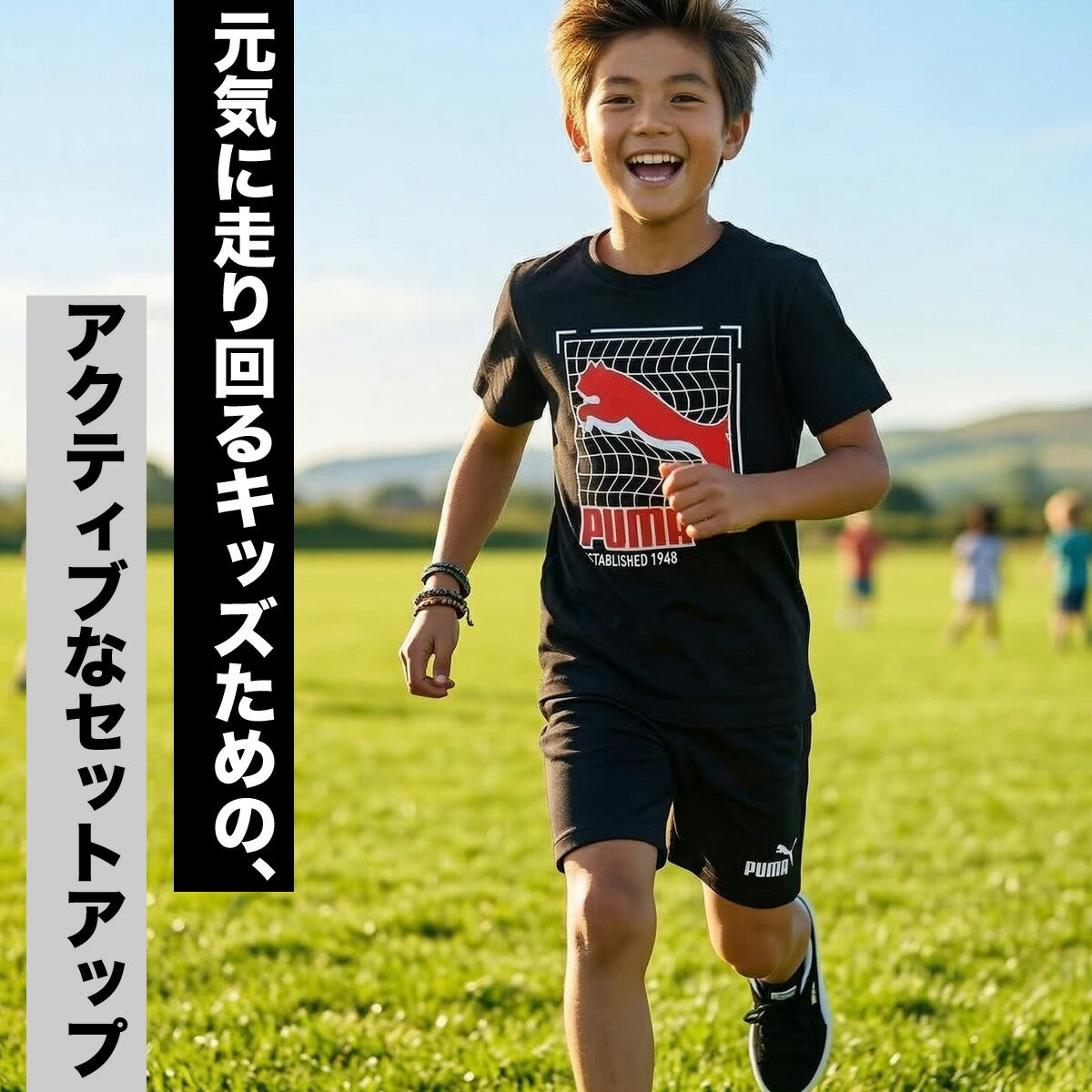 プーマ Tシャツ ハーフパンツ 上下 ジュニア ブラック 694211