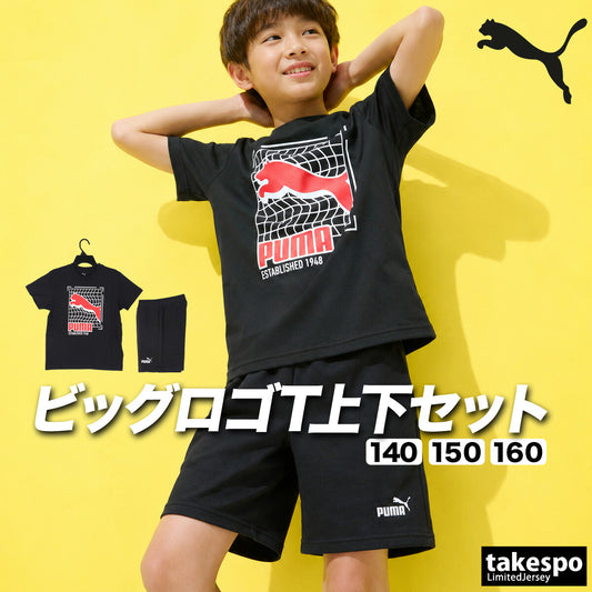 プーマ Tシャツ ハーフパンツ 上下 ジュニア ブラック 694211