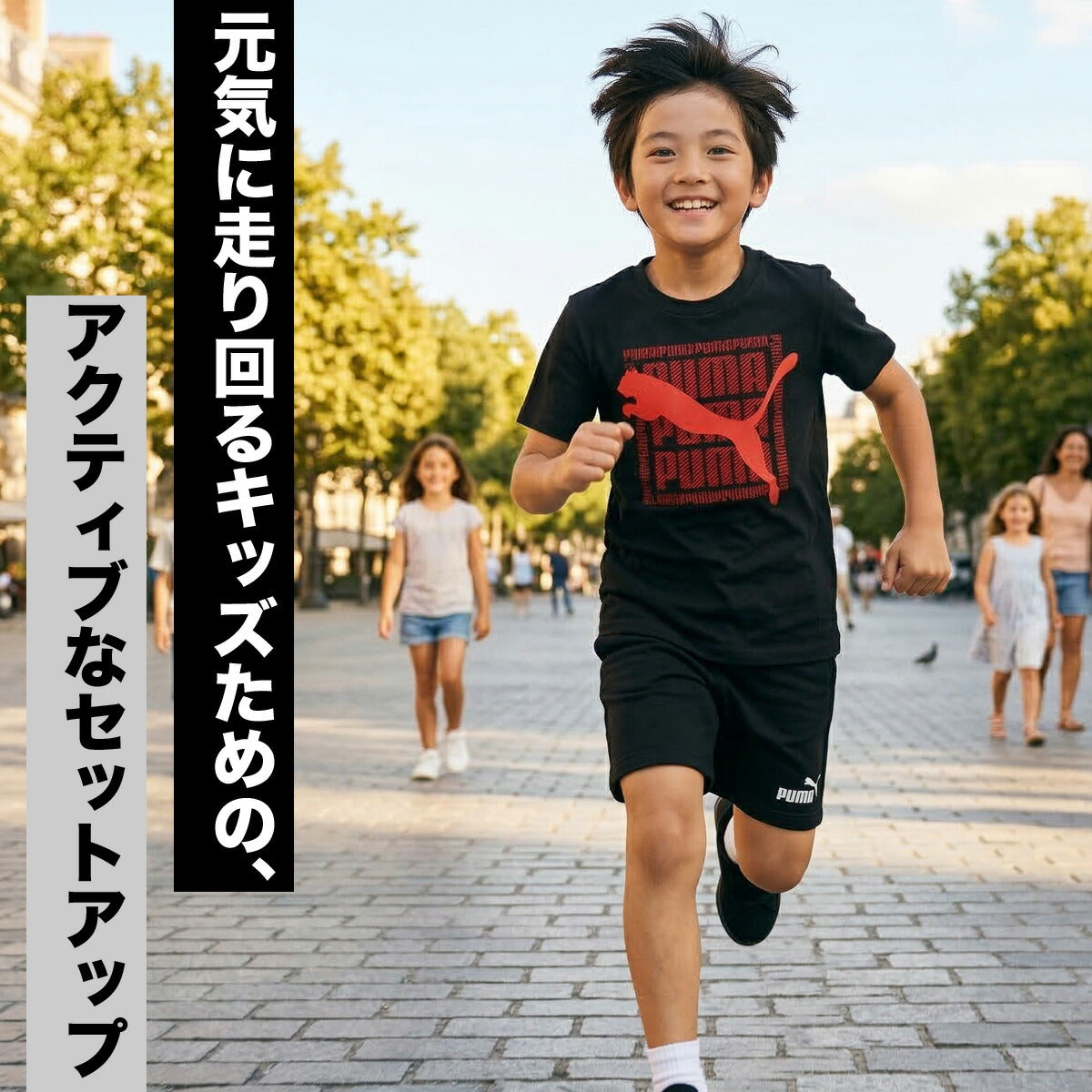 プーマ Tシャツ ハーフパンツ 上下 ジュニア ブラック 694219
