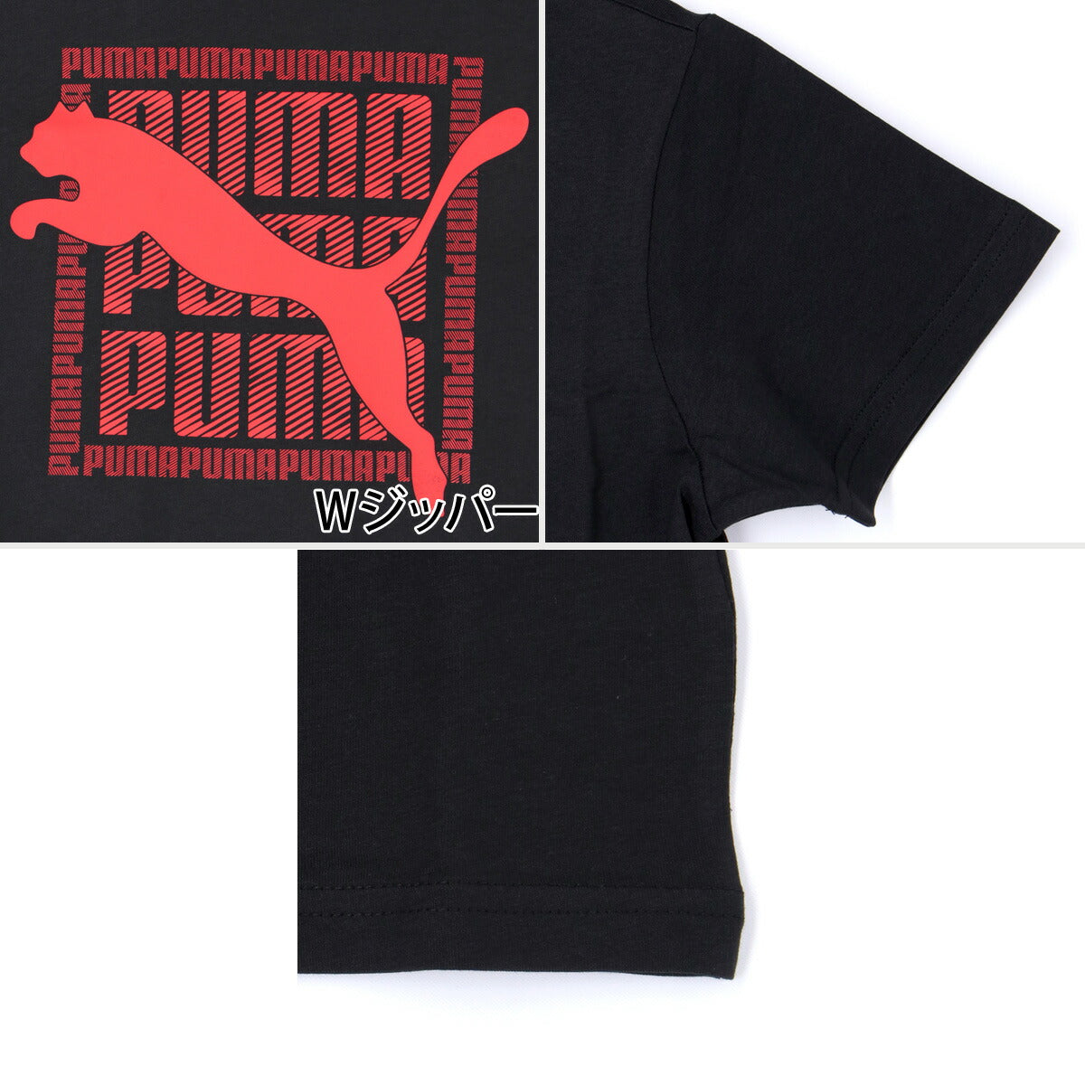 プーマ Tシャツ ハーフパンツ 上下 ジュニア ブラック 694219