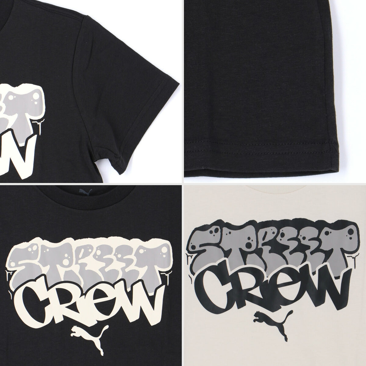 プーマ Tシャツ ハーフパンツ 上下 ジュニア MID90S ブラック ホワイト 694221